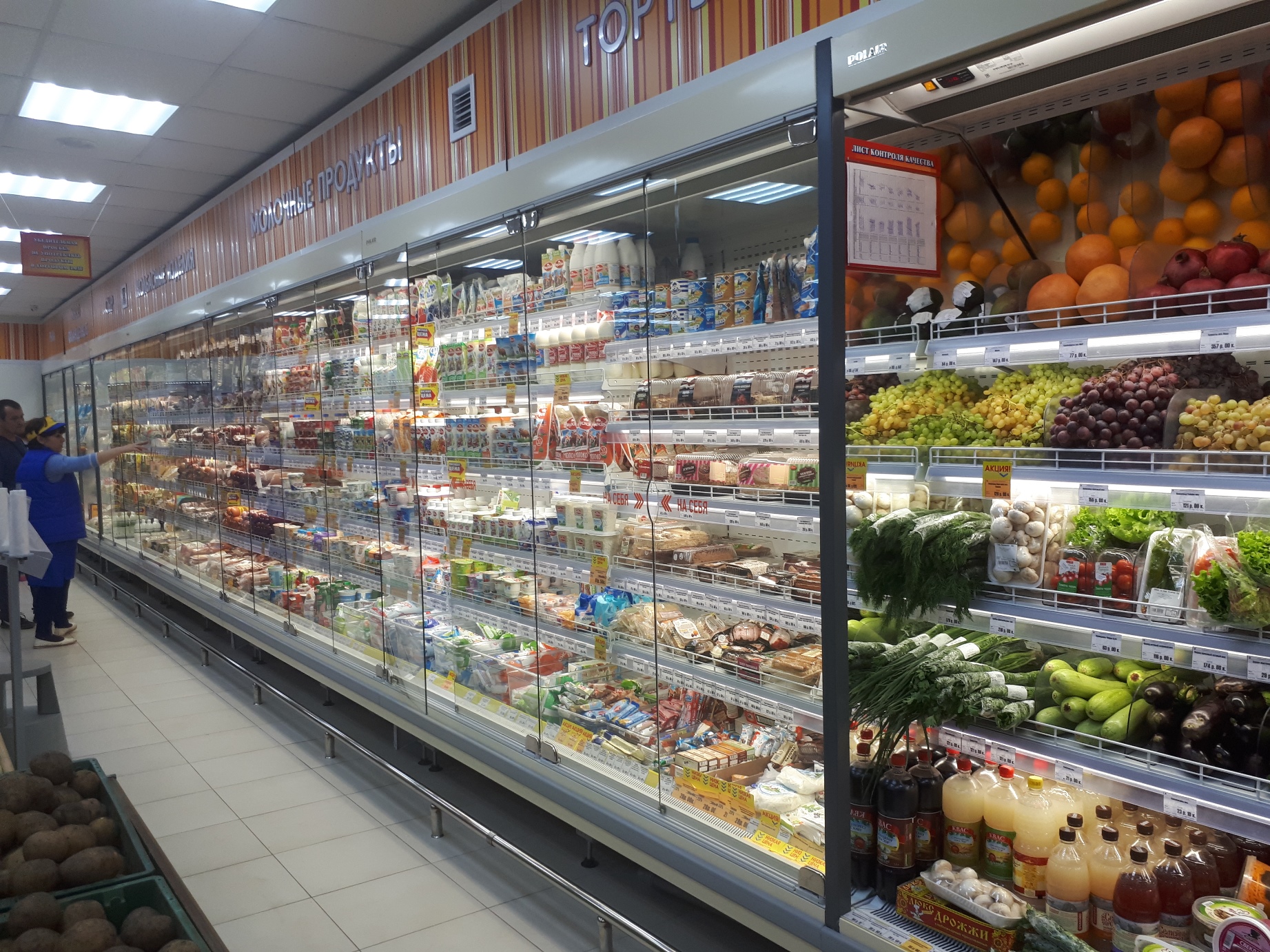 CentreTorg shop