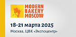 Modern Bakery 18-21 марта